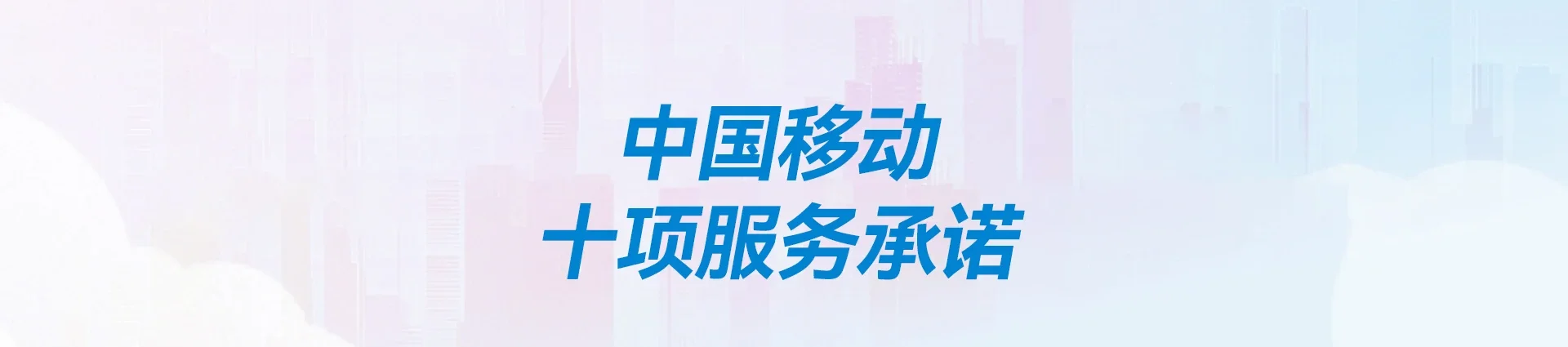 西峡县移动宽带